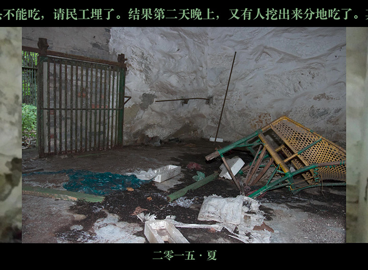 poems_in_the_mount_lu_zoo