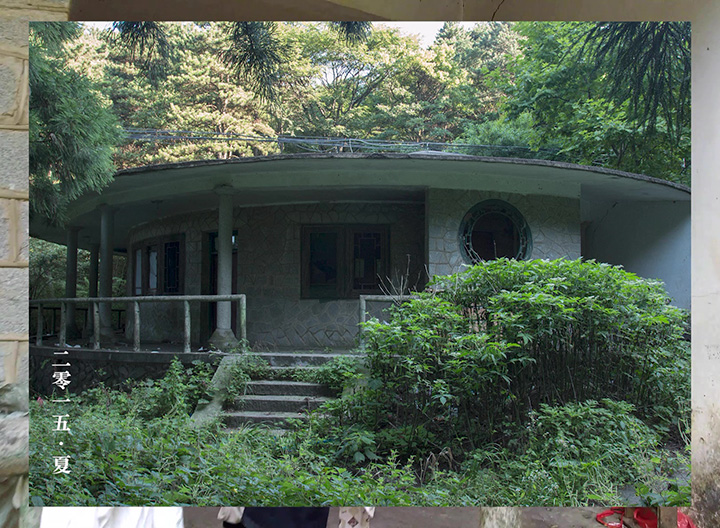 poems_in_the_mount_lu_zoo